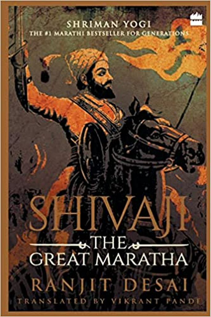 Shivaji: The Great Maratha Paperback – 20 December 2017