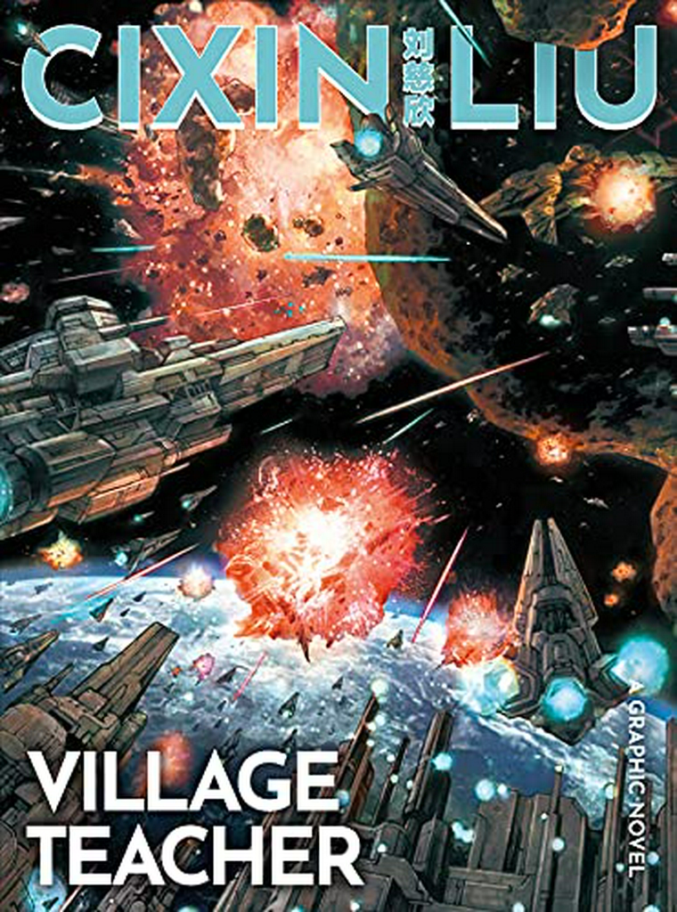 The Village Teacher: A Graphic Novel (The Worlds of Cixin Liu Book 3)