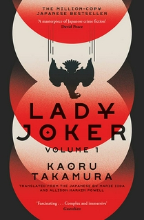 Lady Joker: Volume 1