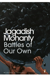 Battles of Our Own
