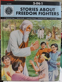 Stories About Freedom Fighters: 5 in 1 (Amar Chitra Katha)