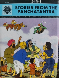 Stories From The Panchatantra: 5 In 1 (Amar Chitra Katha)