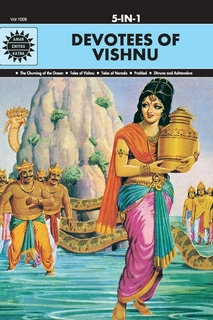 Devotees of Vishnu: 5 in 1 (Amar Chitra Katha)