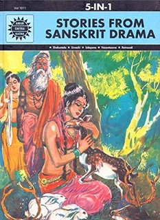 Stories from the Sanskrit Drama: 5 in 1 (Amar Chitra Katha)