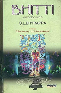 Bhitti: Autobiography