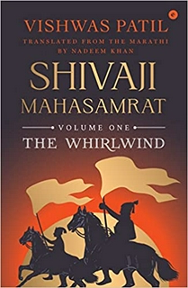 Shivaji: 1 (Shivaji Mahasamrat Series)  by Vishwas Patil (Author), Nadeem Khan (Translator)