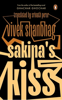 Vivek Shanbhag
Sakina’s Kiss