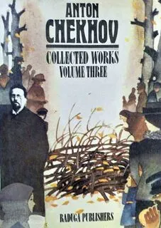 Collected Works Volume 3 Stories 1888-1894 (Used, Good condition, Hardcover)