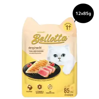 Bellotta Premium Wet Cat Food - Tuna & Chicken- 85 g packs