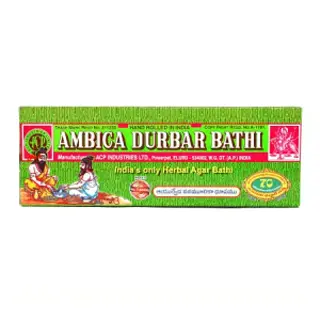 Durbar Bathi