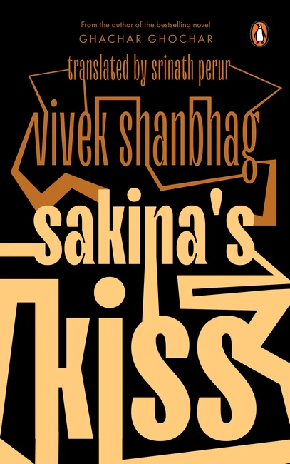 Sakina’s Kiss