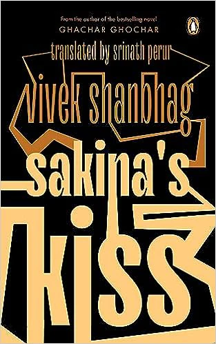 Sakina's Kiss-New - Paperback-Delivery first week of Oct-23