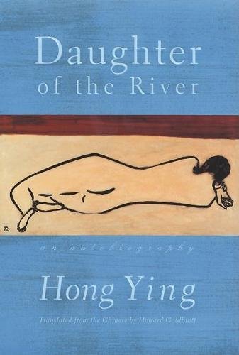 Daughter of the River (Used, good condition)