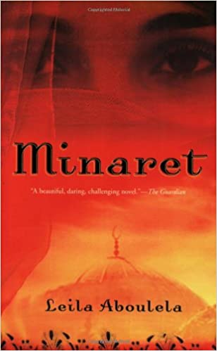 Minaret (used, good condition)