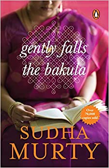 Gently Falls the Bakula (used, good condition)
