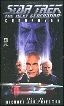 Cross Over (Used, good condition)