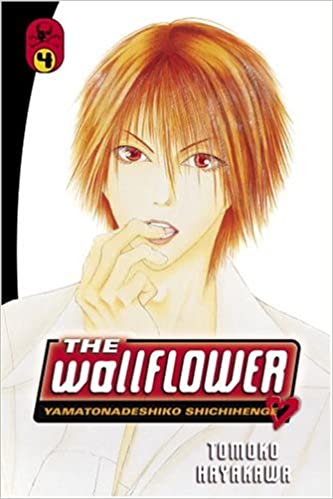 The Wallflower 4: Yamatonadeshiko Shichihenge  (used, good condition)