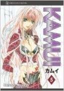Kamui Volume 5 (used, good condition)