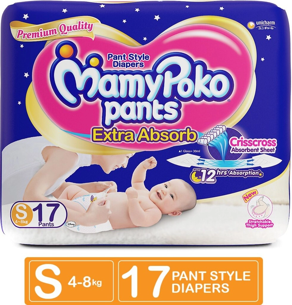 PANTS S 15 PCS