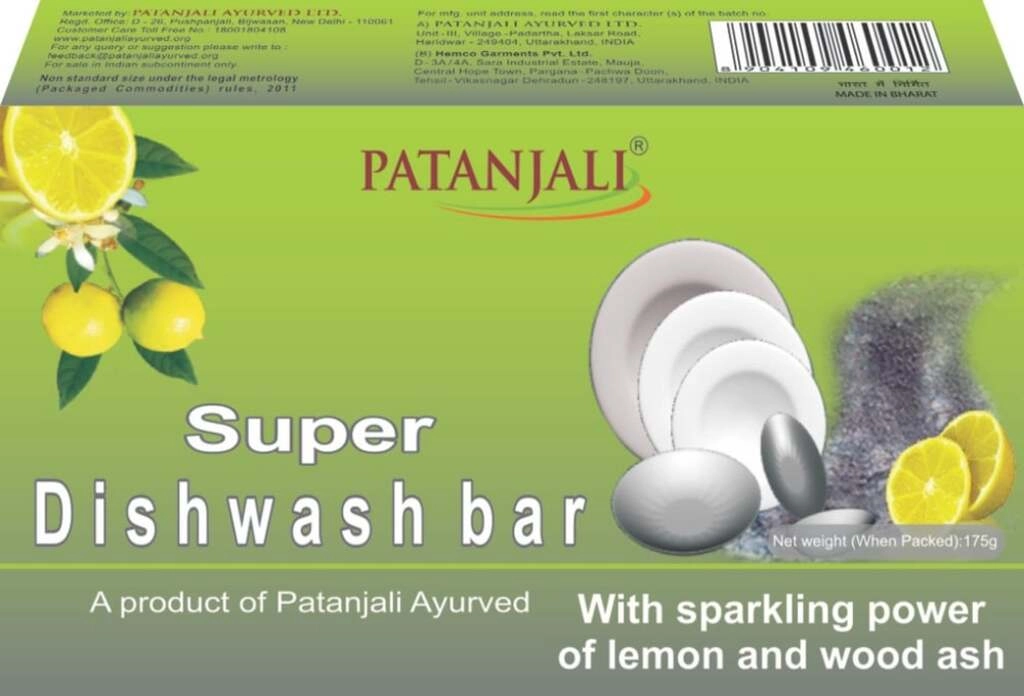 Dishwash Bar