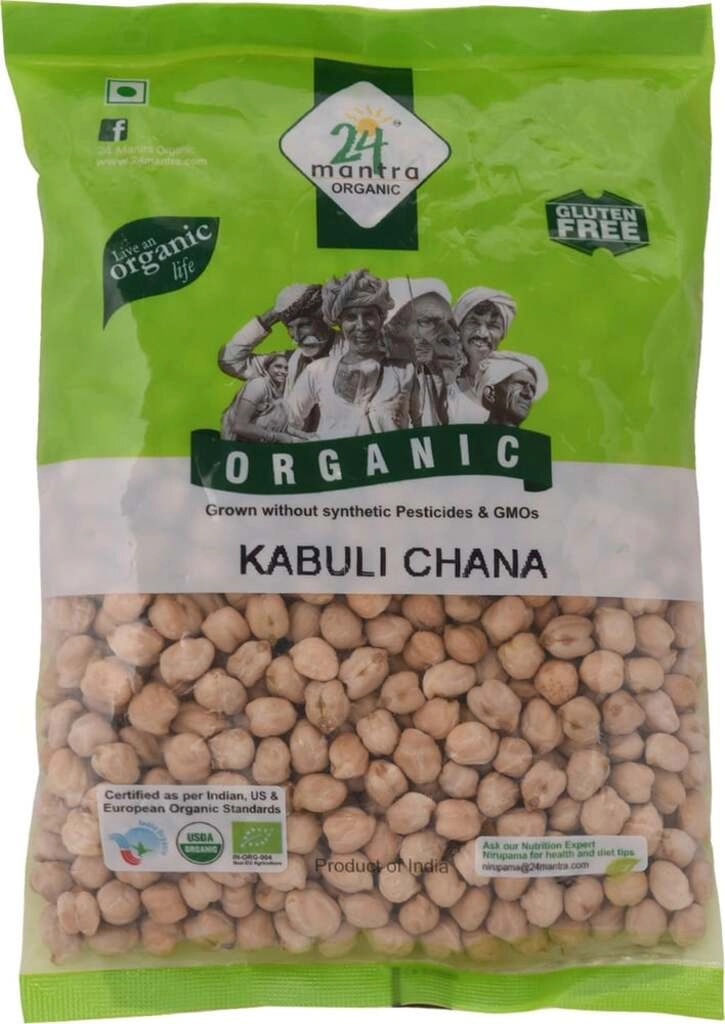 KABULI CHANA 500 GM.