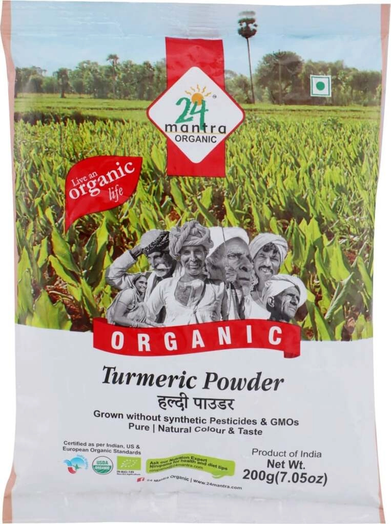 TURMERIC POWDER 200 GM.