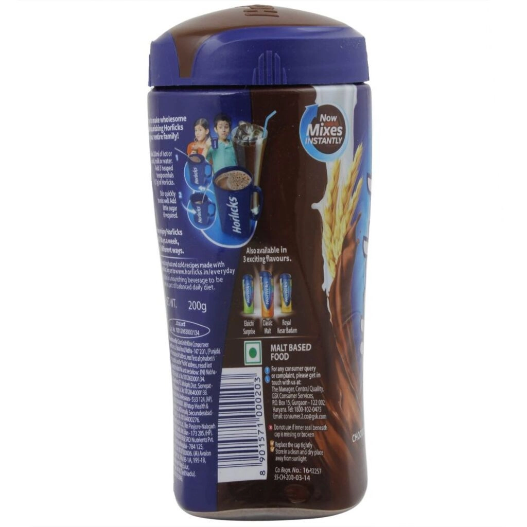 CHOCLATE JAR 200 GM.