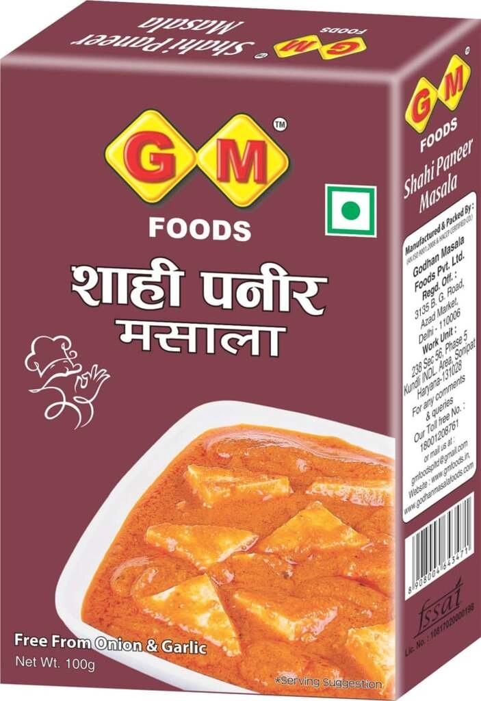 SHAHI PANEER MASALA 100 .