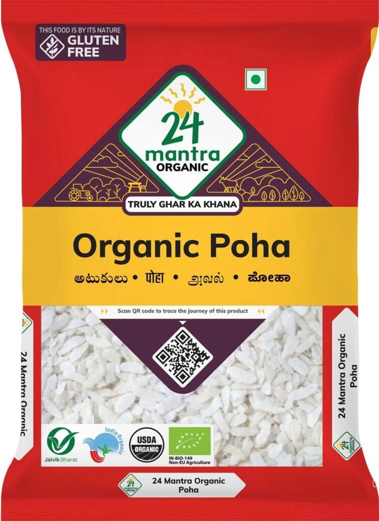 POHA WHITE 500 GM.