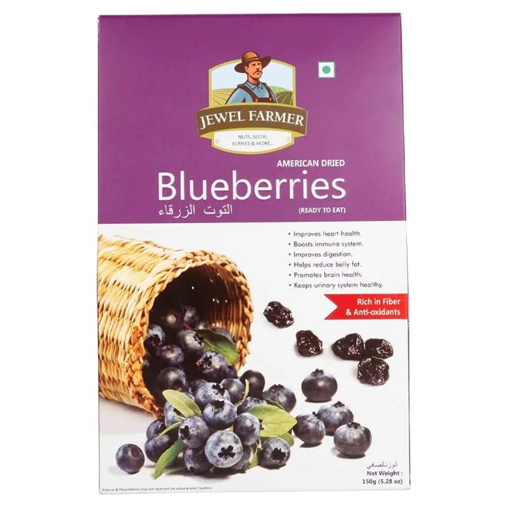 WILD BLUEBERRIES 150 GM