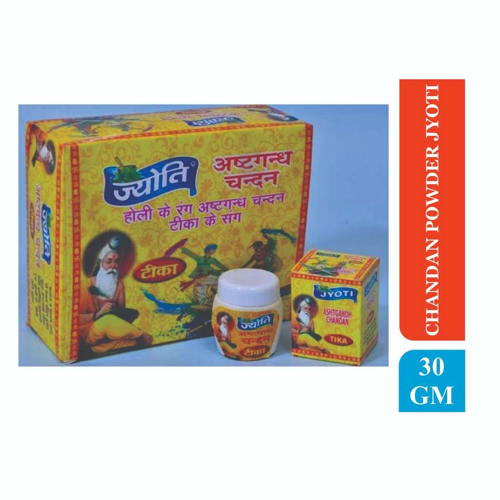 SSG CHANDAN POWDER 40GM