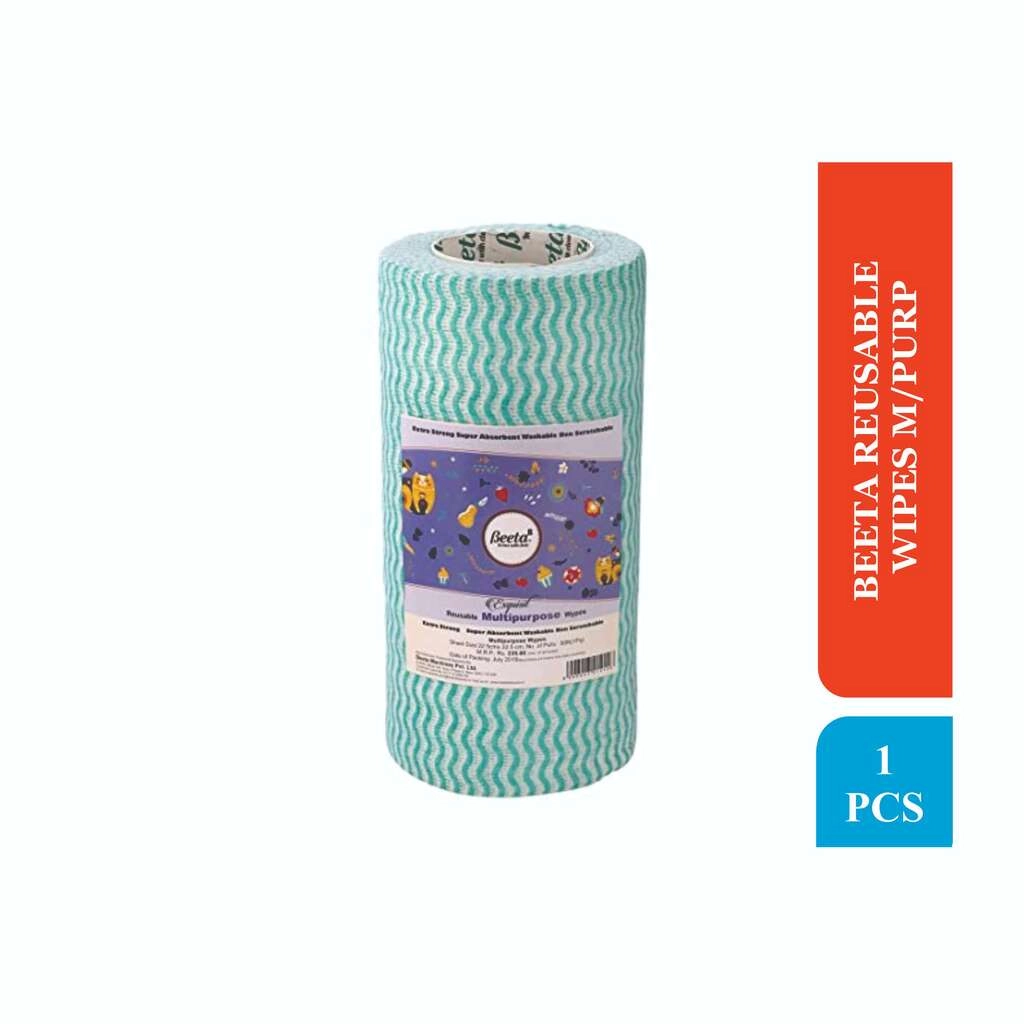 REUSABLE WIPES M/PURP