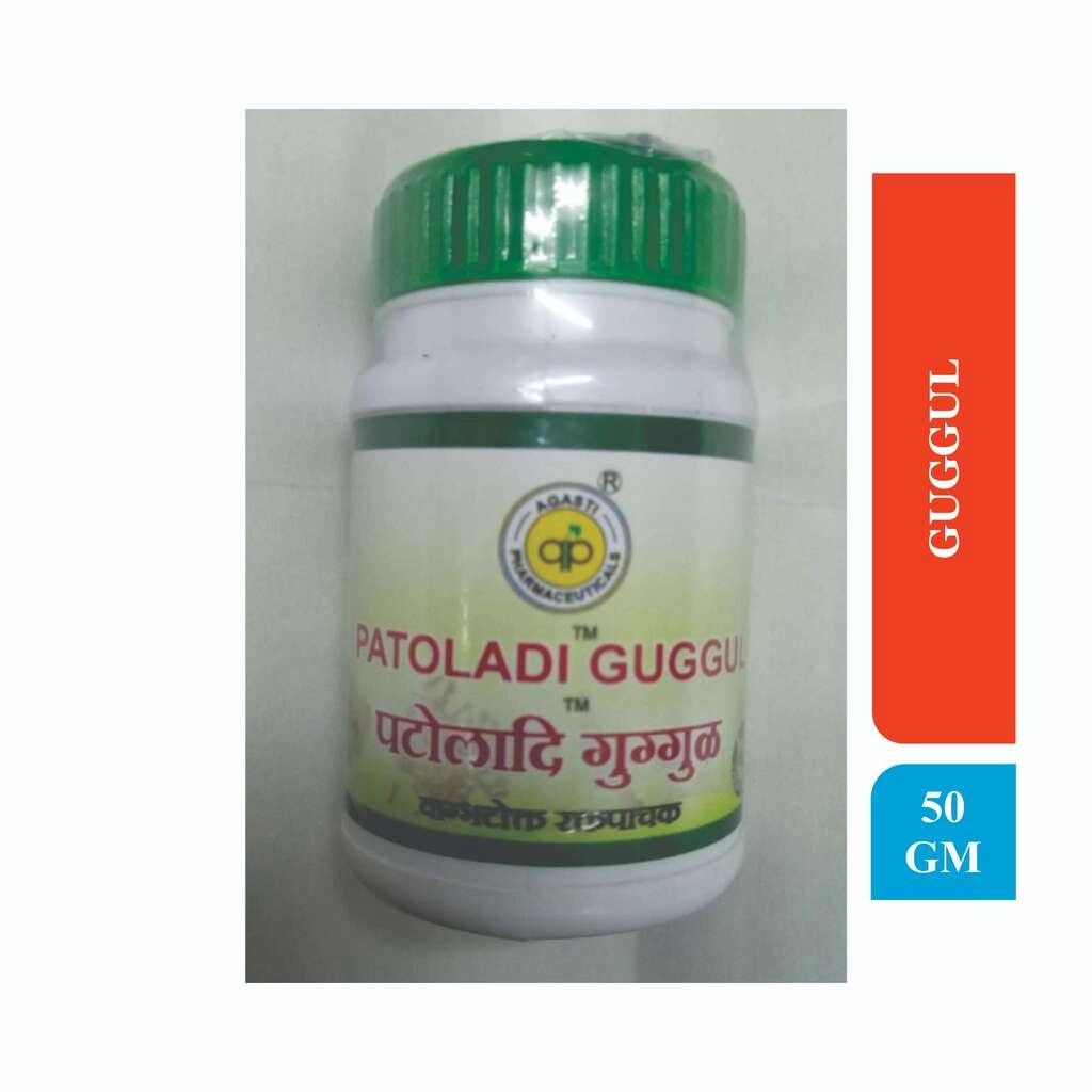 GUGGAL 50GM
