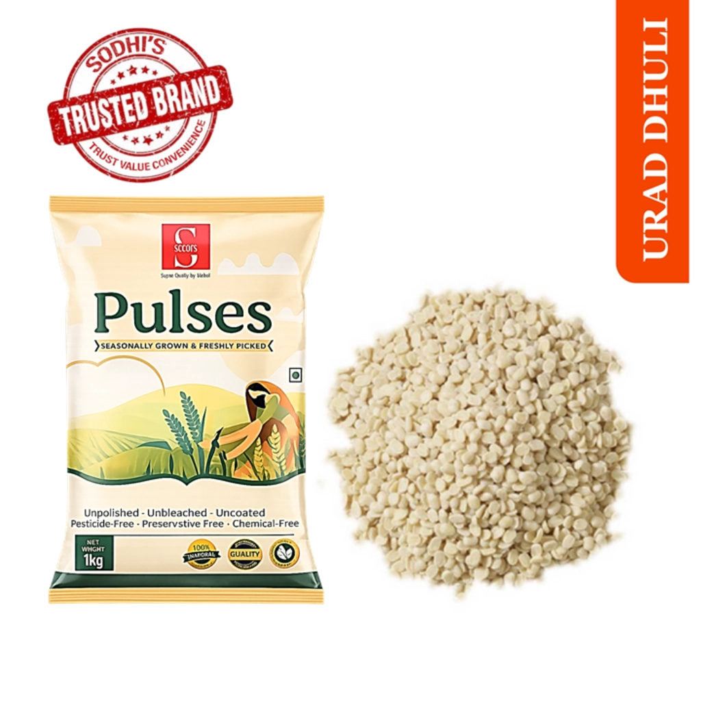 URAD DHULI DAL 500GM