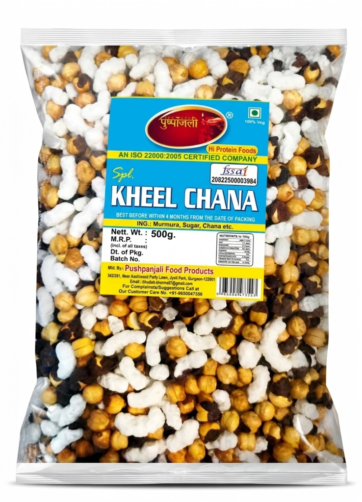 KHEEL CHANA 500 GM