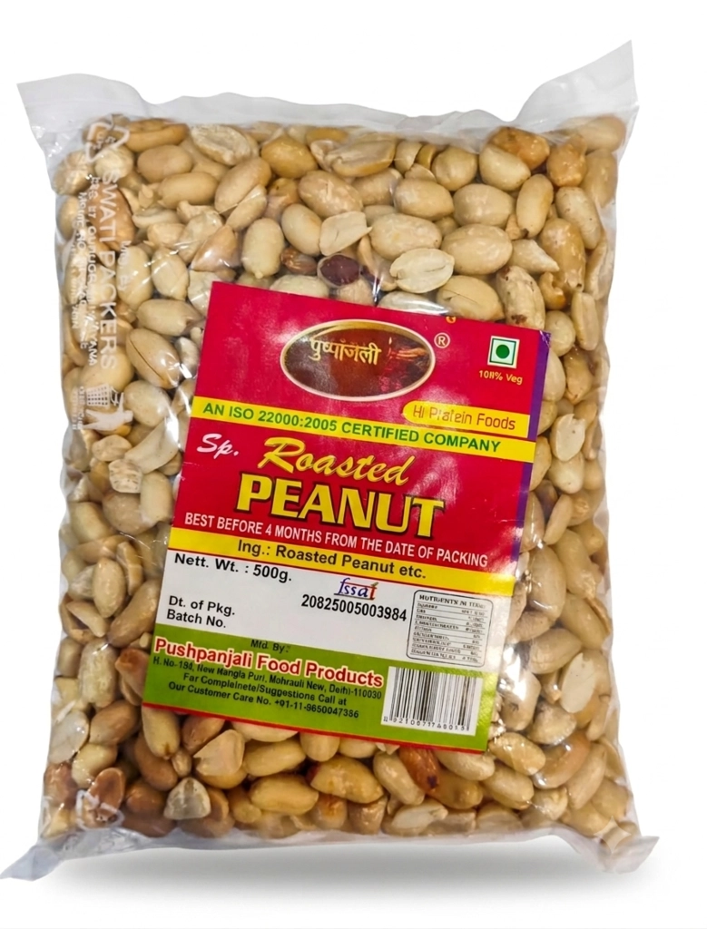 PEANUT PLAIN 500GM