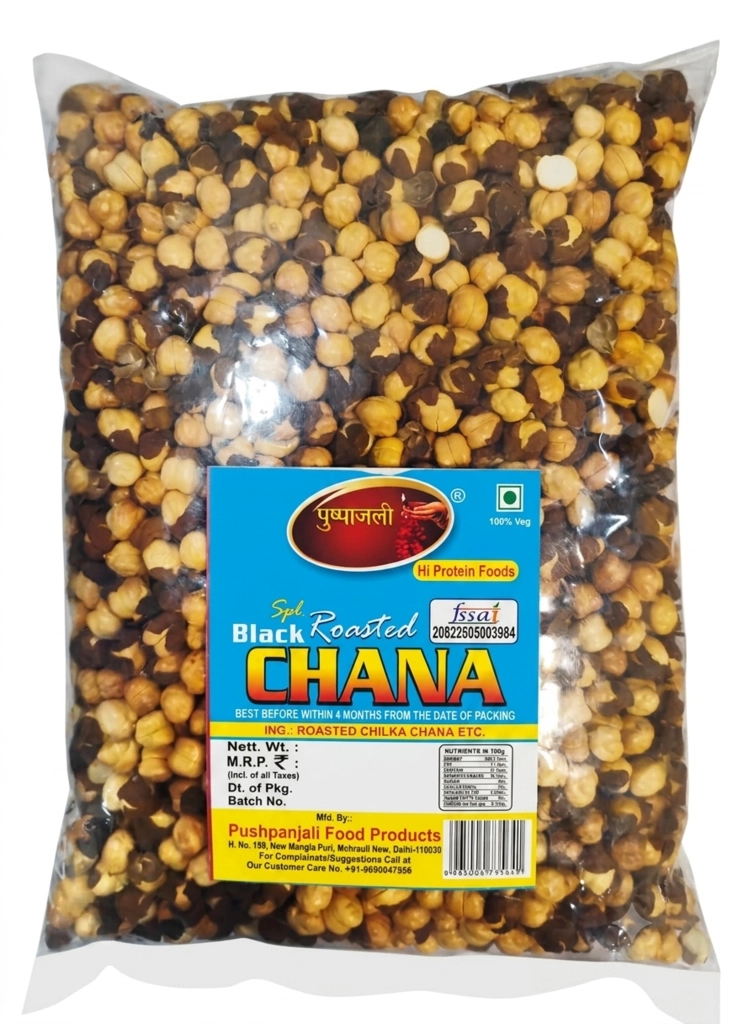 SPECIAL ROASTED CHANA BLACK 500 GM.