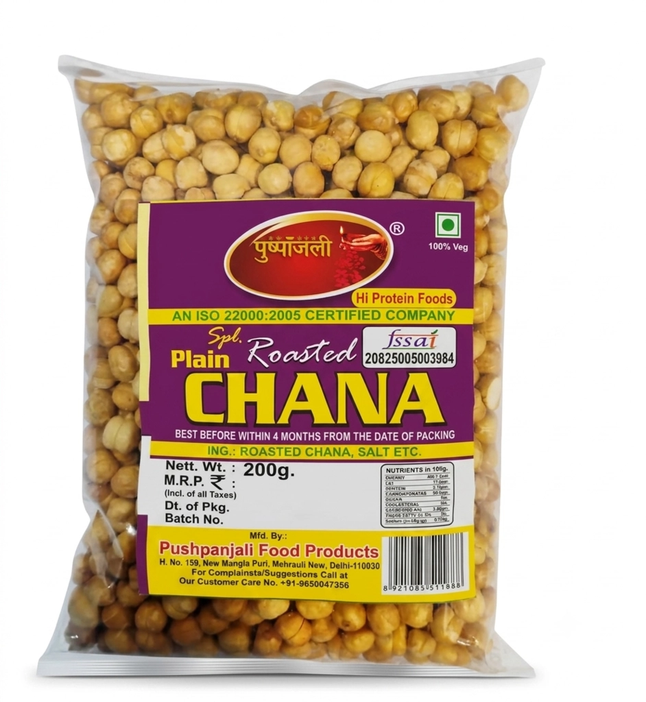 SPECIAL ROASTED CHANA PLAIN 200GM