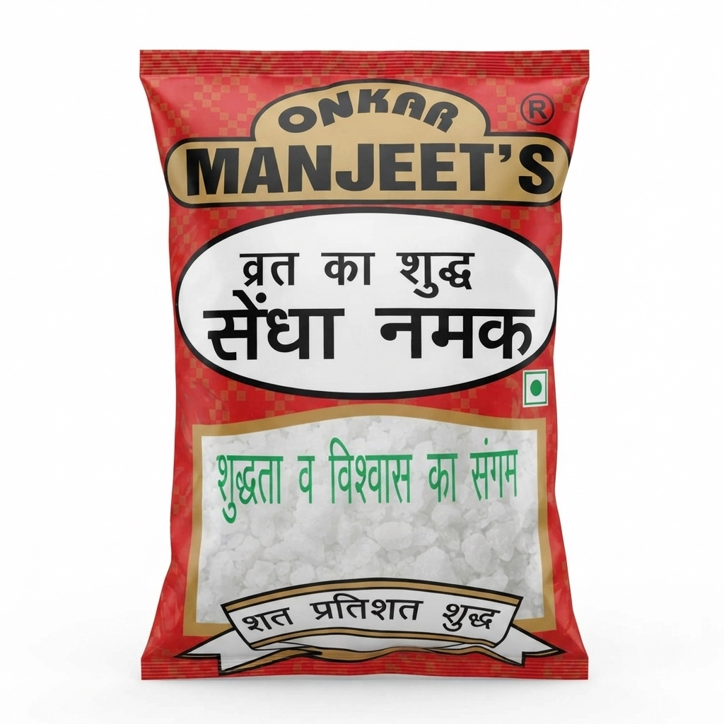 SALT SENDHA 200GM
