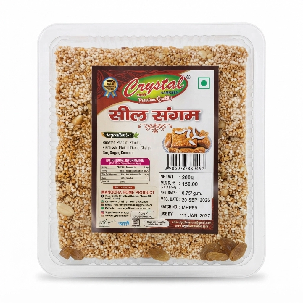 SEEL SANGAM GAZAK 200 GM.