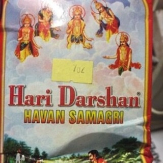 Hari Darshan Havan Samgri 200Gm
