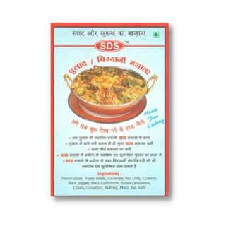 PULAV BIRYANI MASALA 50 GM.