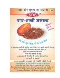 PAV BHAJI MASALA 50 GM.