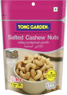 SALTED PEANUTS 160GM