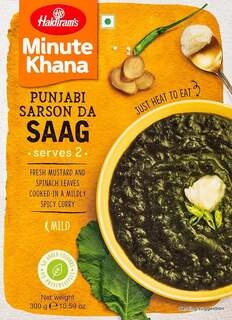 S RTE PUNJABI SARSO SAG 300 GM.