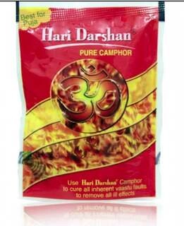 Hari Darshan Hari Sai Dhoop
