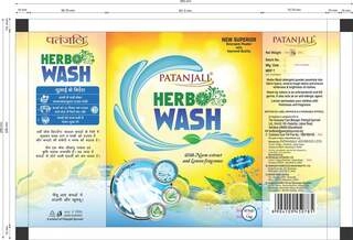 Detergent Powder Herbo Wash 900Gm