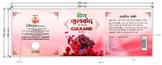 Gulkand 400Gm
