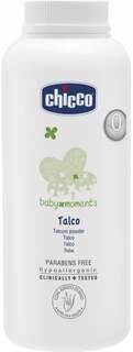 Baby Talcum Powder Rice Starch 150G
