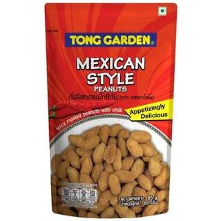 PEANUT MAXICAN STYLE 65 GM.